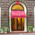Hotel Dina Roma
